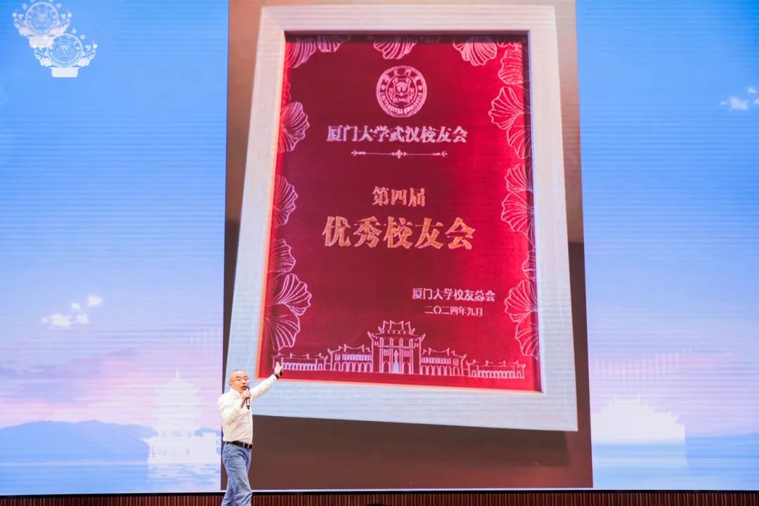 厦门大学杰出校友_厦门大学校友_厦门大学校友录