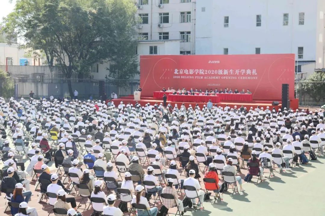 北京电影学院新生典礼_北京电影学院学生_北京电影学院70周年开学典礼