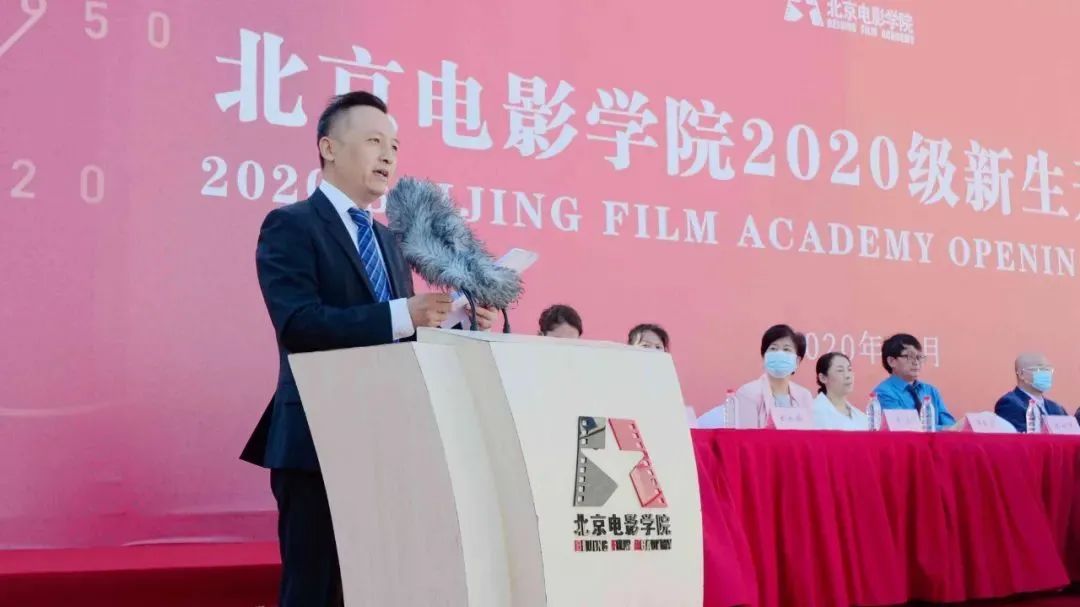北京电影学院新生典礼_北京电影学院学生_北京电影学院70周年开学典礼