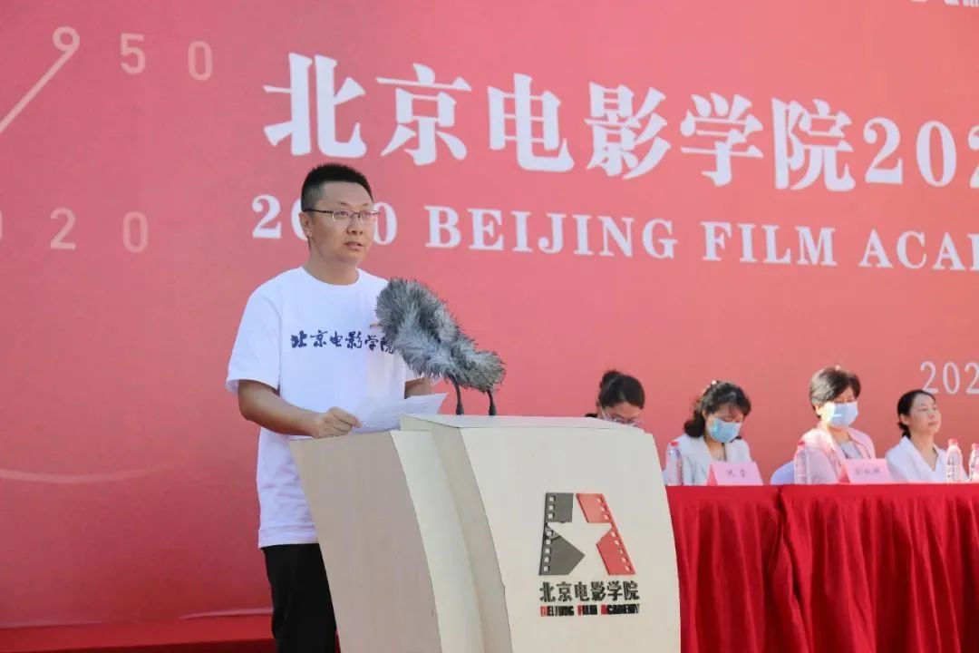 北京电影学院70周年开学典礼_北京电影学院学生_北京电影学院新生典礼