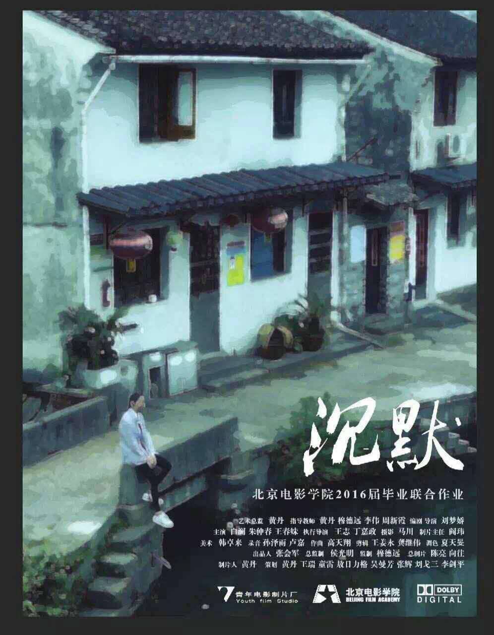 北京电影学院讲师_北京电影学院课程设置对比_短片创作与编剧技巧教学