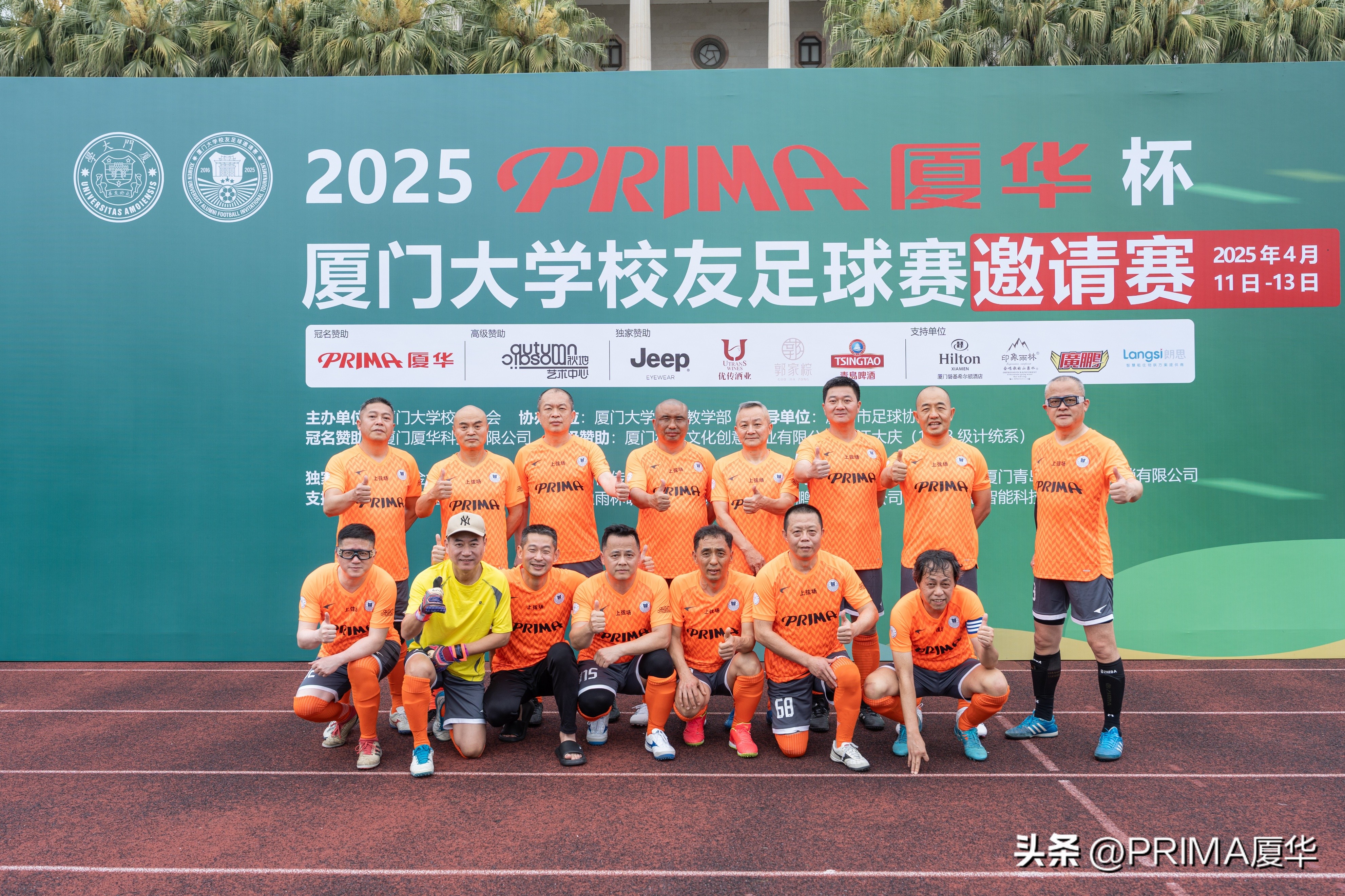 厦门大学校友名录查询_厦门大学校友_厦门大学校友录
