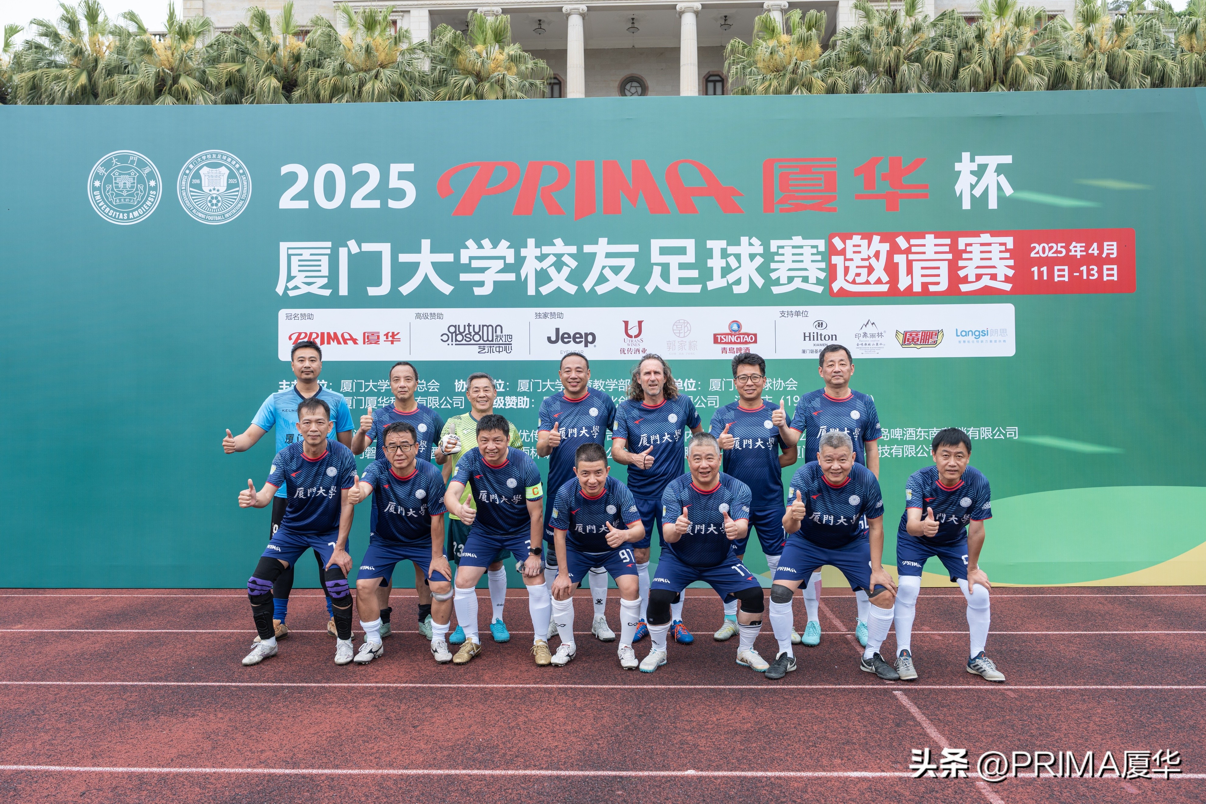 厦门大学校友录_厦门大学校友_厦门大学校友名录查询