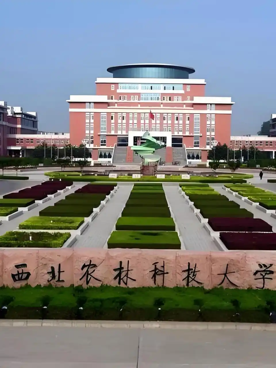 双一流高校_西北农林科技大学_西北农林科技大学