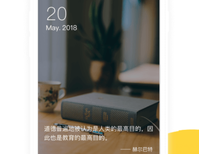 番茄钟app计时器使用方法_番茄钟app_番茄钟app搞怪