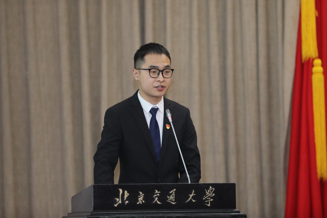 北京交通大学学生_北京交通大学学生代表大会_研究生代表大会