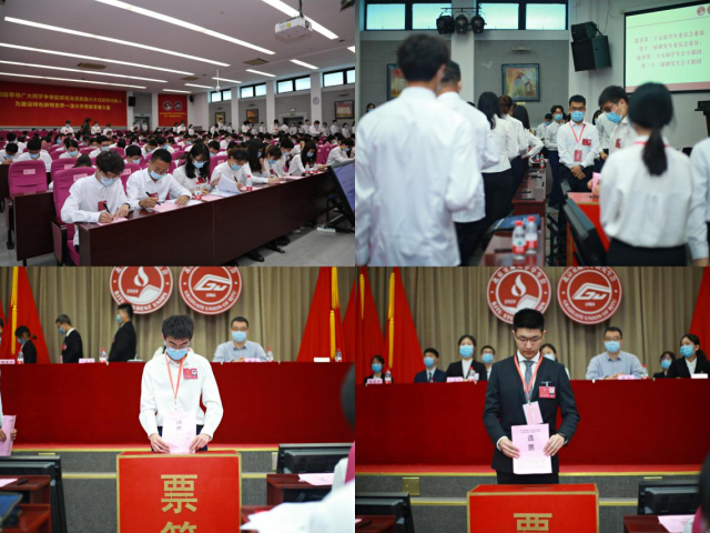 研究生代表大会_北京交通大学学生代表大会_北京交通大学学生