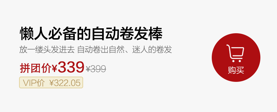 一次性卷发棒伤头发吗_自动卷发棒_Lena卷发棒