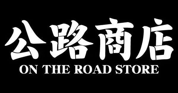  中国创业者纪录片 _创业电影《燃点》_创业失败后的迷茫