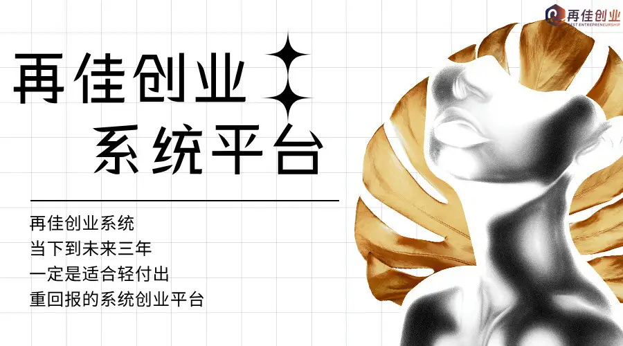 中年人创业挑战_中年危机财务生活掌控_35岁创业失败后的迷茫