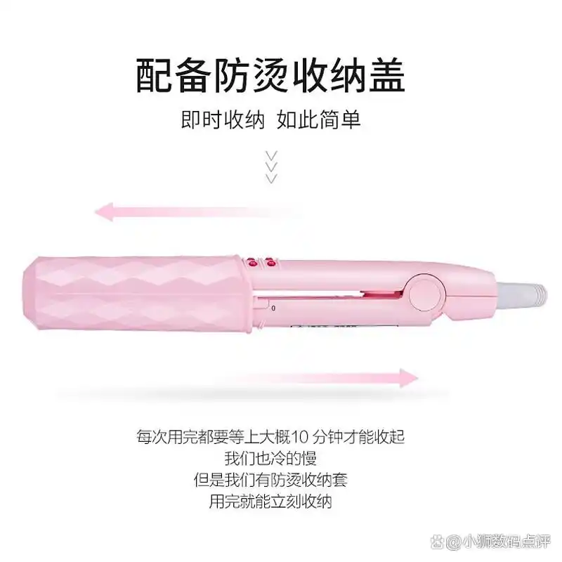 多功能卷发棒_电直发夹板品牌推荐_奥克斯卷发直发两用棒