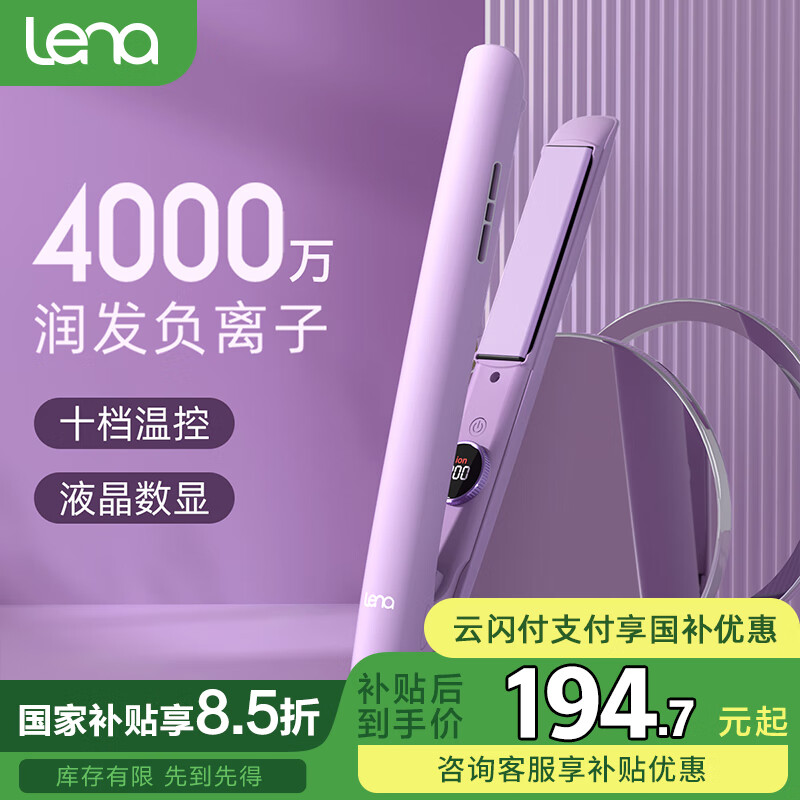 多功能卷发棒_电直发夹板品牌推荐_奥克斯卷发直发两用棒