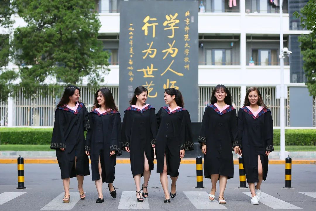 北京师范大学毕业_北京师范大学本科升学率_2021届毕业生就业领域分布