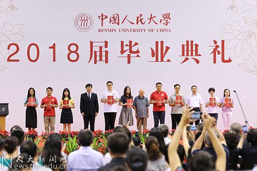 中国人民大学2018届本科生毕业决定_中国人民大学毕业_中国人民大学2018届毕业典礼