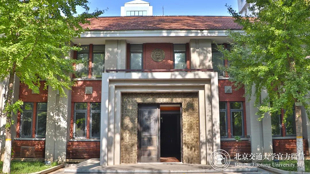 北京交通大学学生_北京交通大学高职招生章程_北京交通大学本科招生章程