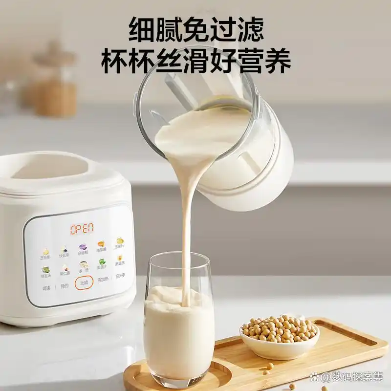 苏泊尔破壁机性能分析_苏泊尔破壁机质量评价_瑟诺破壁机怎么样