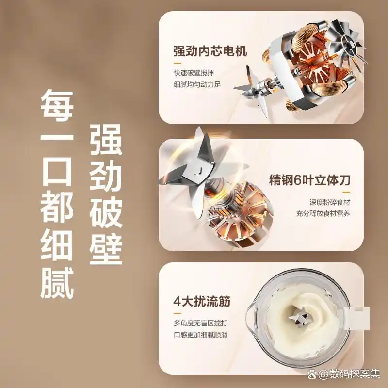 苏泊尔破壁机质量评价_瑟诺破壁机怎么样_苏泊尔破壁机性能分析