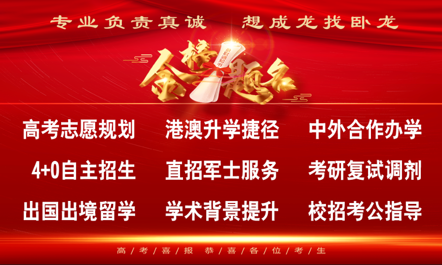 本博贯通培养模式_北京航空航天大学毕业_北京航空航天大学特色班型