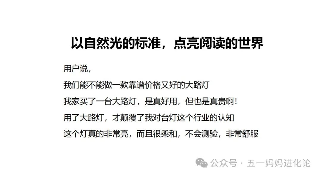 大路灯保护视力效果_大路灯介绍_大路灯价格对比普通台灯