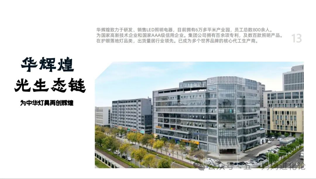 大路灯价格对比普通台灯_大路灯保护视力效果_大路灯介绍