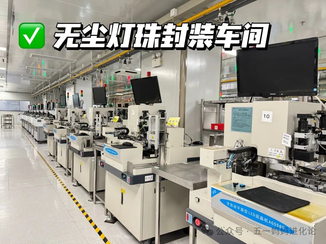 大路灯价格对比普通台灯_大路灯介绍_大路灯保护视力效果