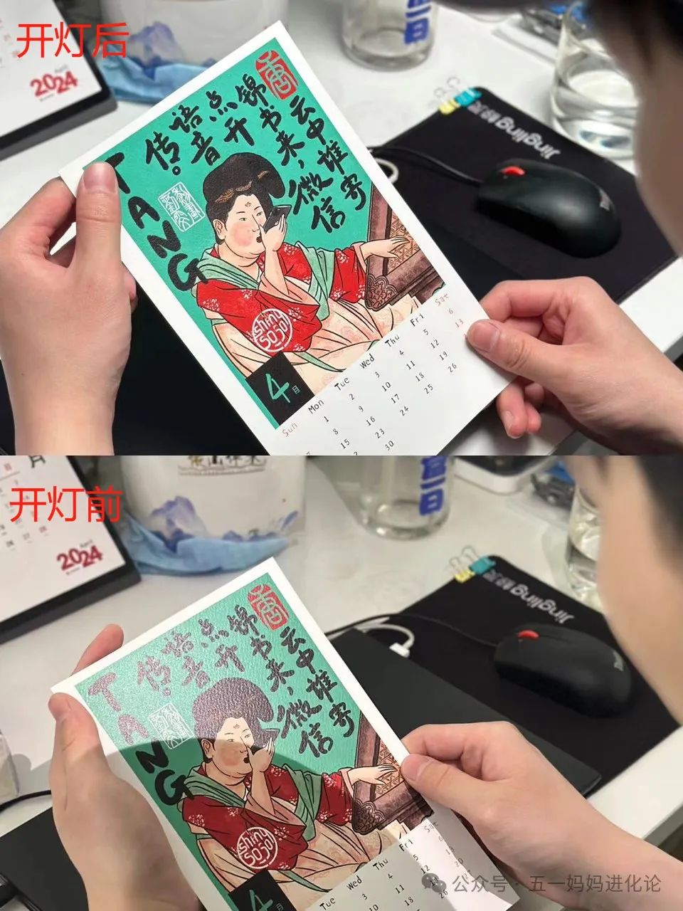 大路灯保护视力效果_大路灯价格对比普通台灯_大路灯介绍
