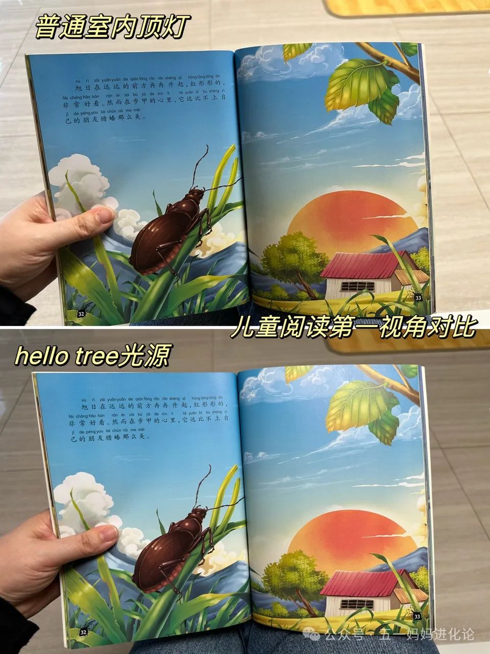 大路灯介绍_大路灯价格对比普通台灯_大路灯保护视力效果