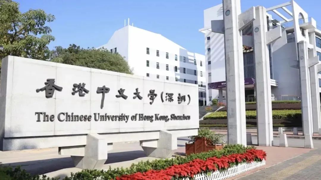  笔试答题能力提升策略 _香港中文大学深圳校区_香港中文大学深圳校区笔试真题训练 