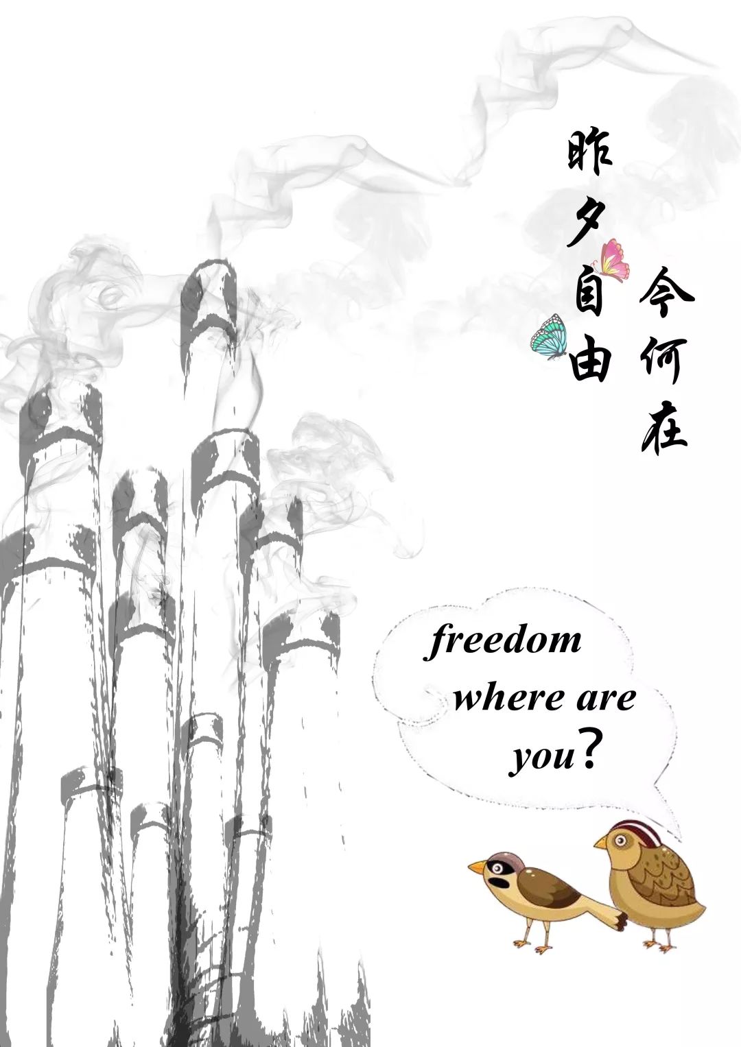 新闻传播学专业代码_新闻传播学人才培养模式_传播学专业复合型人才