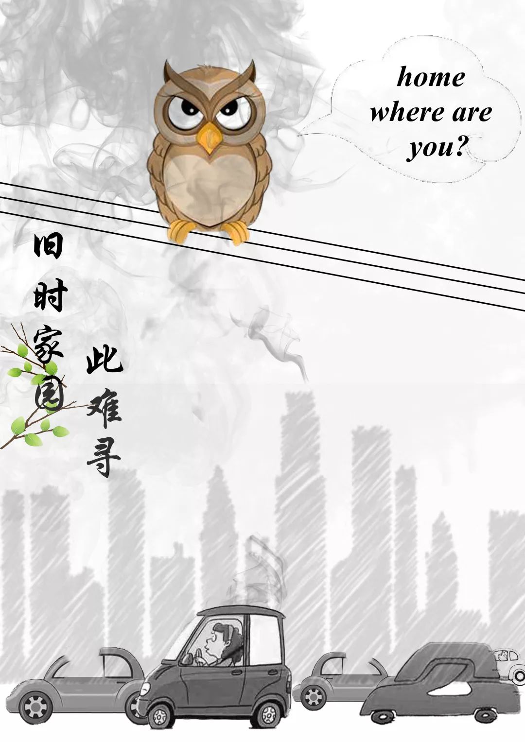 新闻传播学专业代码_传播学专业复合型人才_新闻传播学人才培养模式