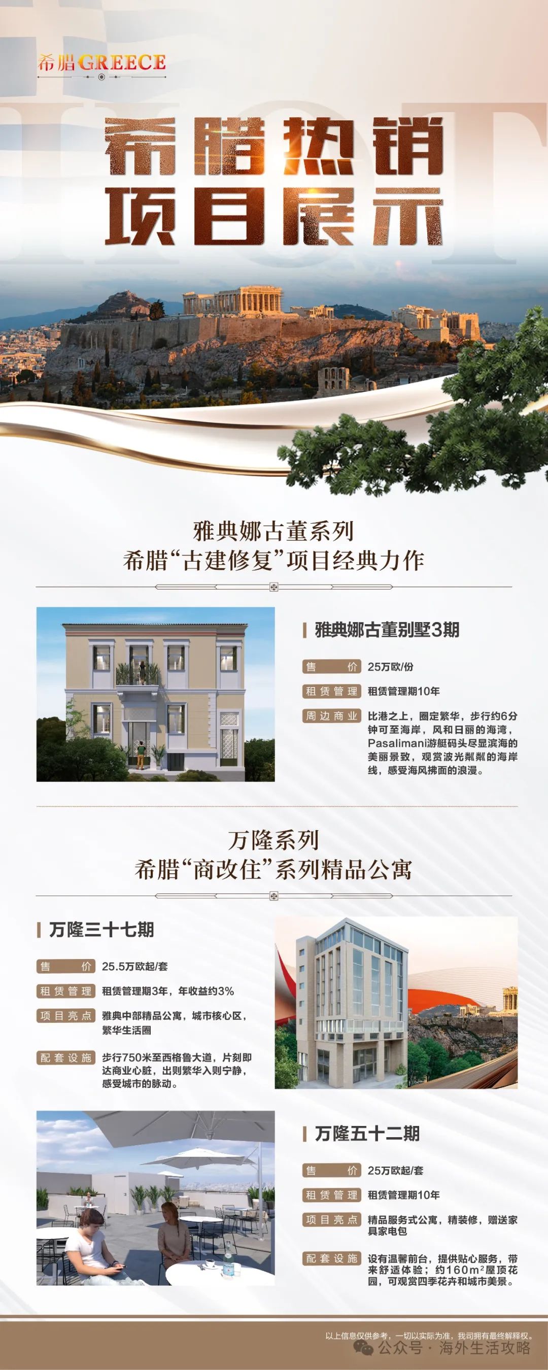华侨生联考报名人数增长_华侨生联考与高考对比_华侨生联考