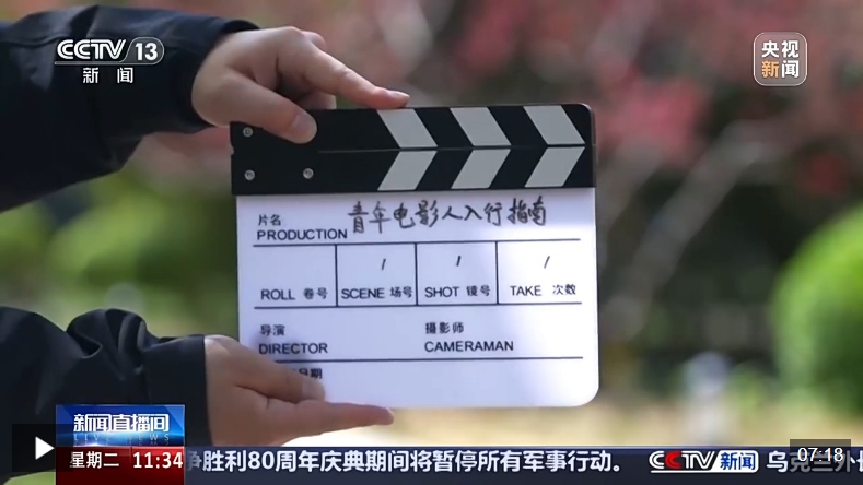 中国电影人才培养体系_北京电影学院毕业_北京电影学院电影专业