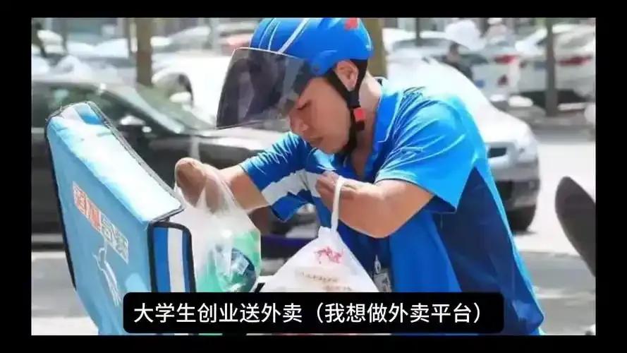 大学生创业失败案例分析_校园健康餐外卖店困境_大学生健康餐外卖创业故事