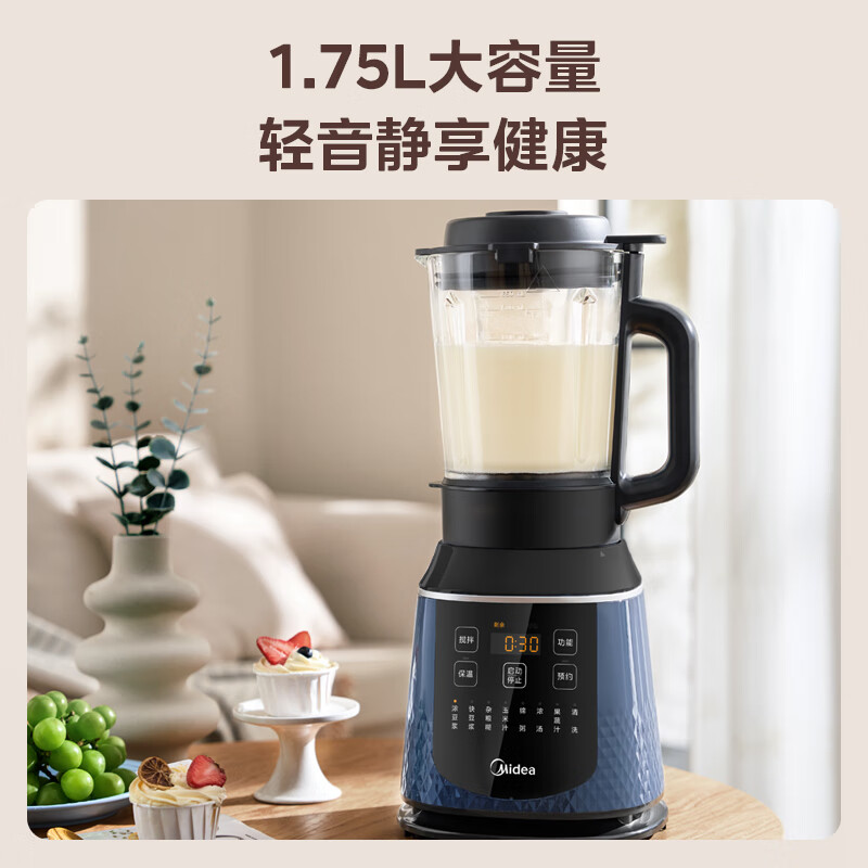 轻音破壁机选购要点_瑟诺破壁机怎么样_破壁机电机质量选择