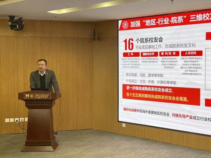 校友返校日和校园开放日_上海交通大学校友_上海交通大学校友工作会议