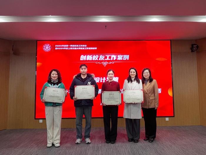 上海交通大学校友工作会议_校友返校日和校园开放日_上海交通大学校友