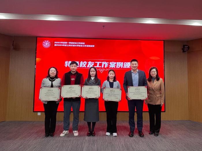 上海交通大学校友_上海交通大学校友工作会议_校友返校日和校园开放日