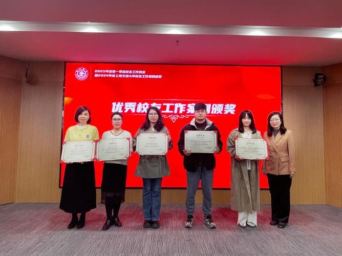 上海交通大学校友_校友返校日和校园开放日_上海交通大学校友工作会议