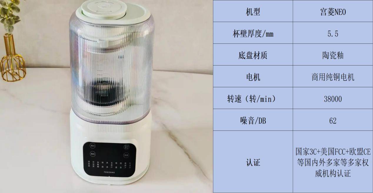 不锈钢杯的破壁机_破壁机降噪技术_破壁机材质选择