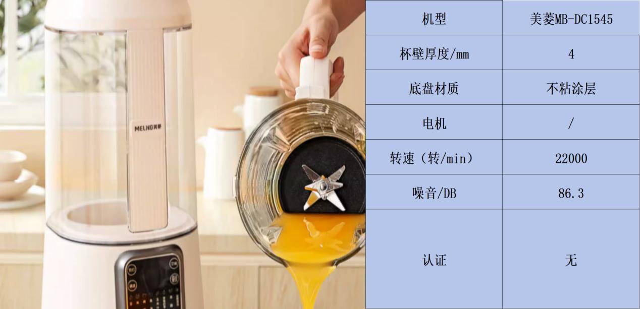 不锈钢杯的破壁机_破壁机材质选择_破壁机降噪技术