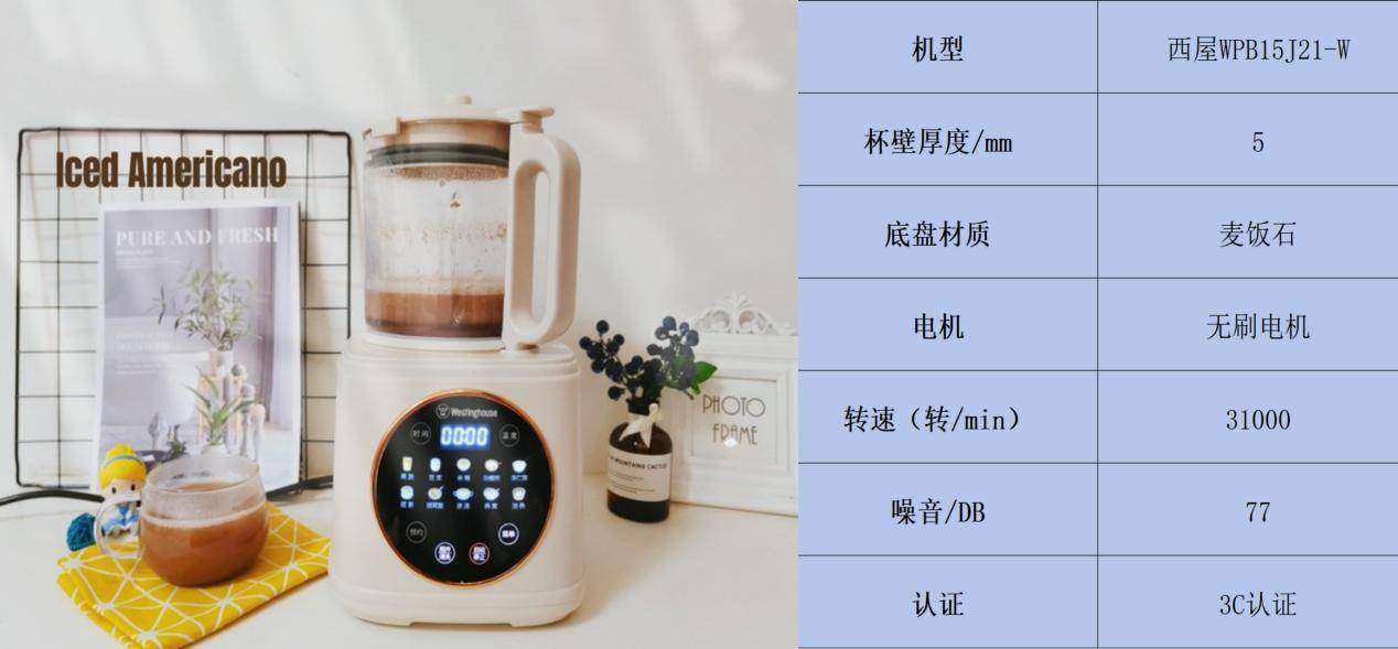 破壁机材质选择_破壁机降噪技术_不锈钢杯的破壁机