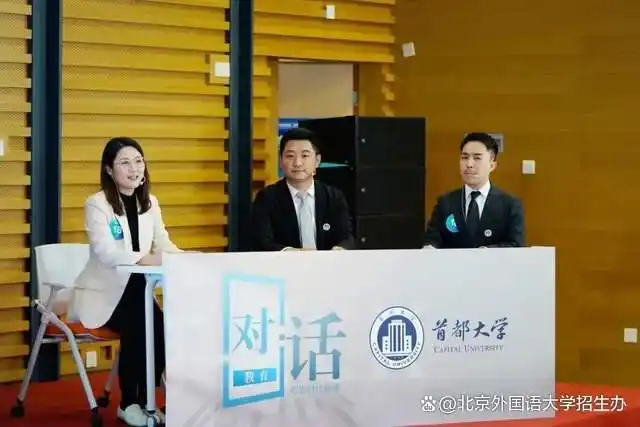 北京外国语大学 高考备考 汇聚英才_毕业于北京外国语学院
