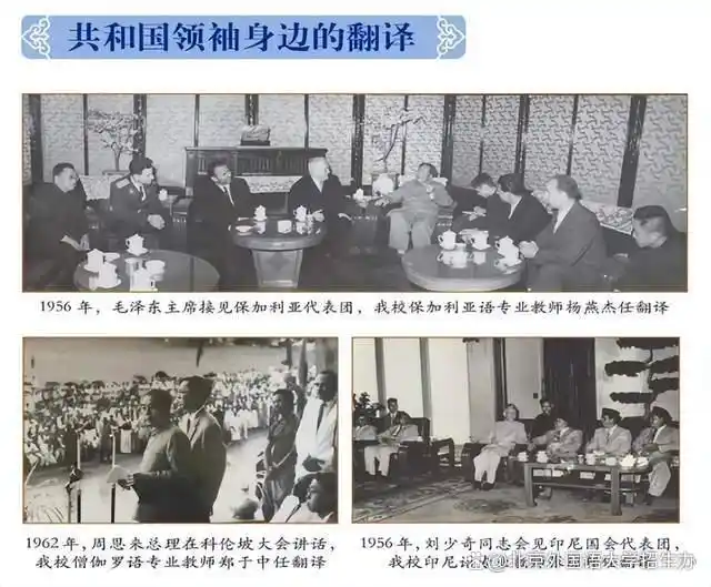 毕业于北京外国语学院_北京外国语大学 高考备考 汇聚英才