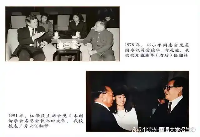 毕业于北京外国语学院_北京外国语大学 高考备考 汇聚英才