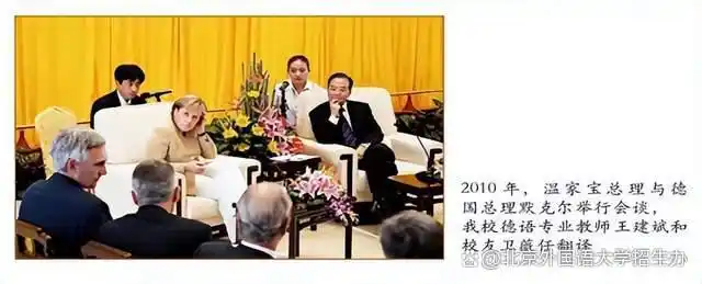北京外国语大学 高考备考 汇聚英才_毕业于北京外国语学院