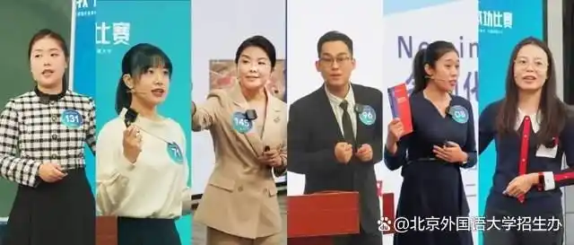 毕业于北京外国语学院_北京外国语大学 高考备考 汇聚英才