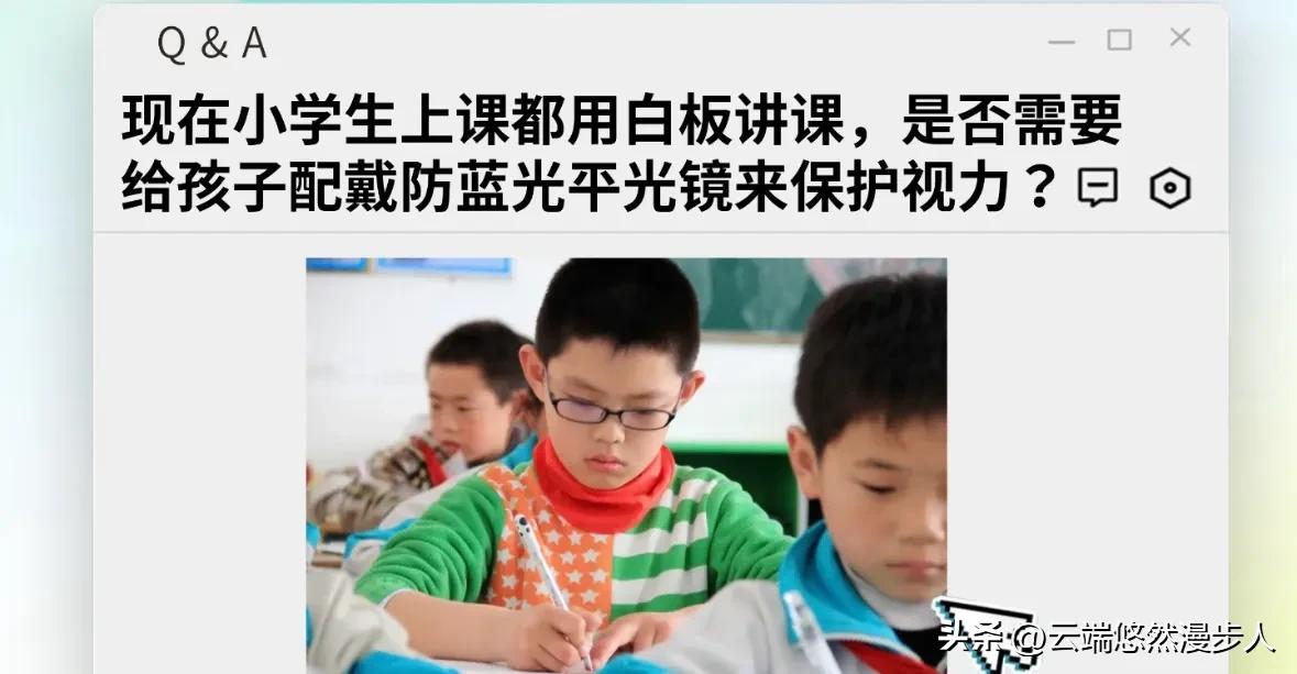 黑板手写教学优势_电子白板笔_电子白板辐射影响