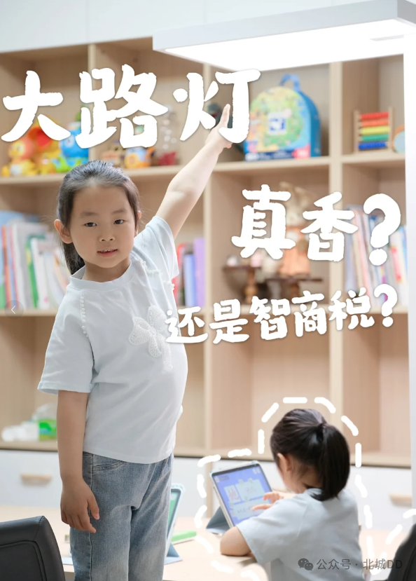 专业护眼灯评测_大路灯护眼灯_大路灯评测