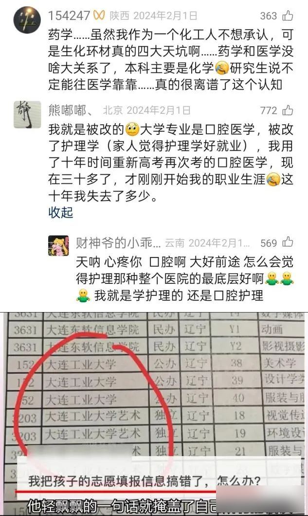 江西90后华侨生联考 _ 90后家长升学捷径 _华侨生联考