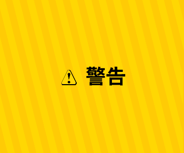 大路灯使用_大白天路灯亮原因_路灯维修节能监控系统
